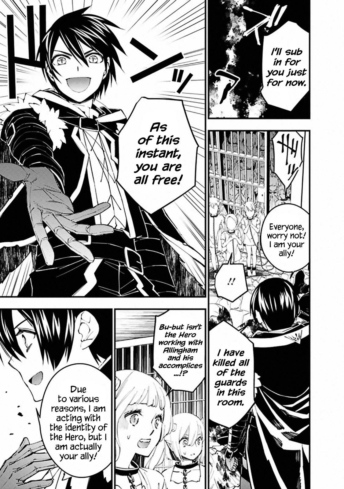 The Hero Who Seeks Revenge Shall Exterminate with Darkness, Chapter 39 image 14